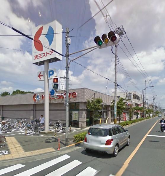 Supermarket. Keiosutoa 406m until Izumi store (Super)