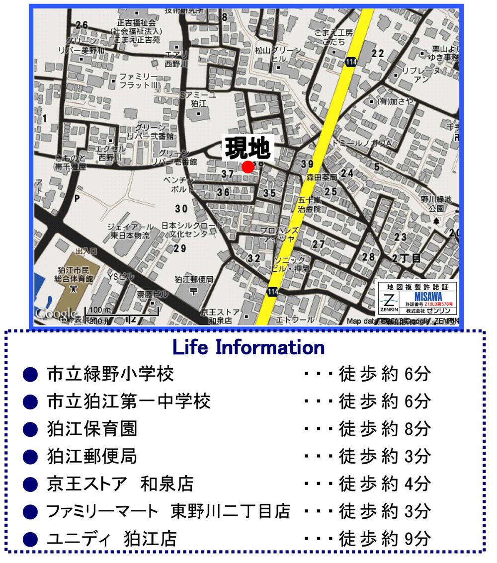 Other. Your guide map