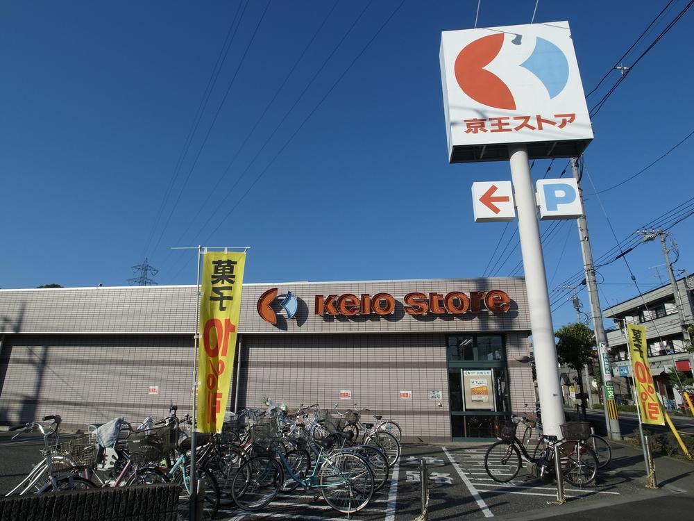 Supermarket. Keiosutoa Izumi store (a 9-minute walk / About 710m)