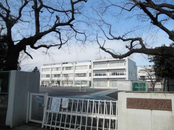Primary school. 390m a 5-minute walk from the Izumi elementary school