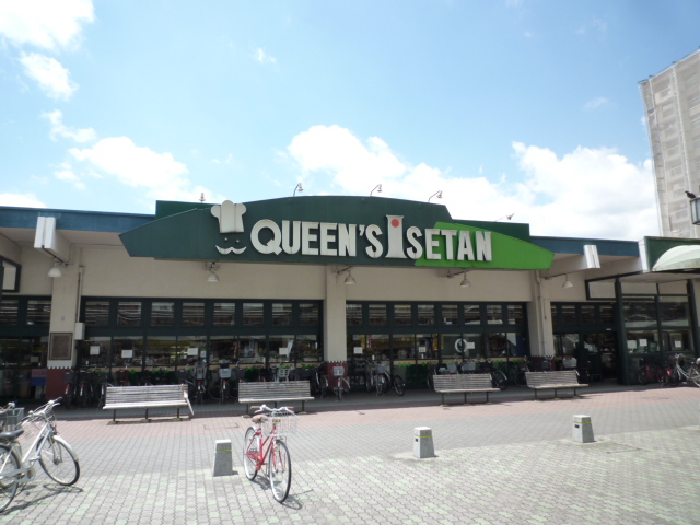 Supermarket. 591m until the Queen's Isetan Chofu store (Super)