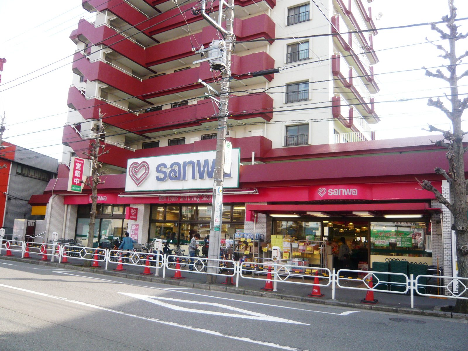 Supermarket. 417m to Super Sanwa Komae store (Super)