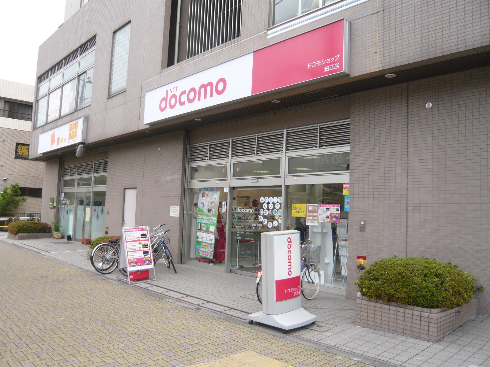 Other. 850m to DoCoMo Shop (Other)