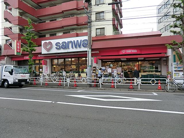 Supermarket. 1520m until Super Sanwa Komae shop