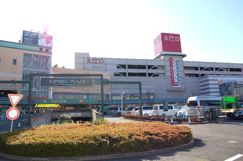 Shopping centre. 720m to topics Lek Plaza (shopping center)