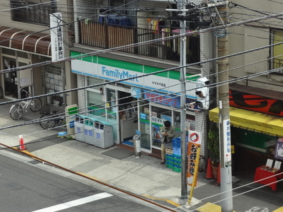 Convenience store. FamilyMart Yamaki Senda store up (convenience store) 288m