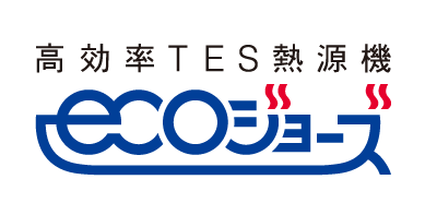 Other.  [Eco Jaws] Exhaust heat ・ By latent heat recovery system, To the hot water supply thermal efficiency of about 95%, Further emissions of CO2 also be reduced to about 15%, It also contributes to the prevention of global warming.