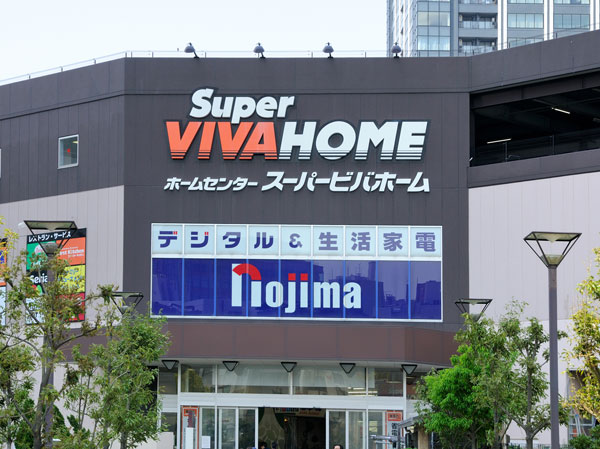 Surrounding environment. Super Viva Home Toyosu store (about 1190m, A 15-minute walk)