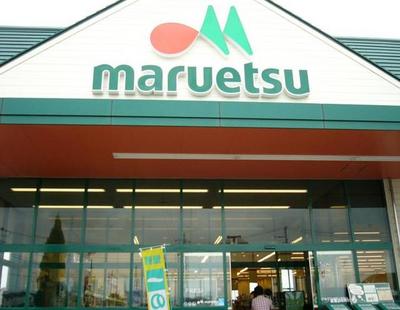 Supermarket. Maruetsu to (super) 776m