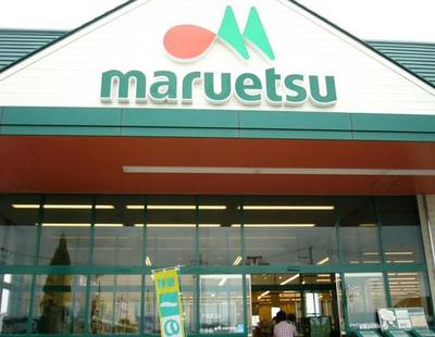 Supermarket. Maruetsu to (super) 1200m