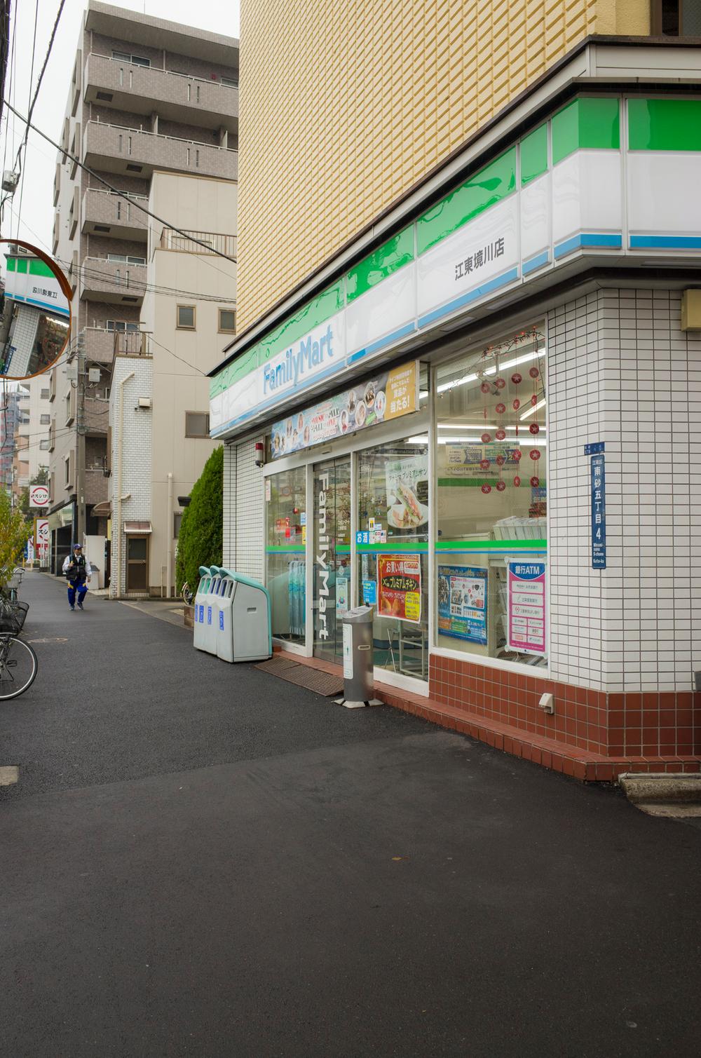 Other. Until FamilyMart 160m (2 minutes)