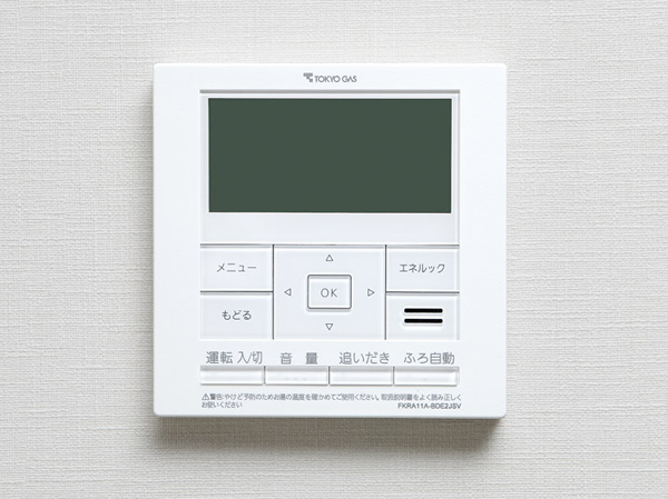 Features of the building.  [save ・ Earth ・ display] Jointly Mitsui Fudosan Residential is with Tokyo Gas, We have developed a household gas water remote control to display the CO2 emissions. By the look of the energy consumption situation, such as a gas, About 5% ~ It is said that there is a 15% energy saving effect. (Same specifications) ※ National Institute of New Energy ・ By the demonstration of the Industrial Technology Development Organization. In fact, there is a case that is different from the number that is displayed.
