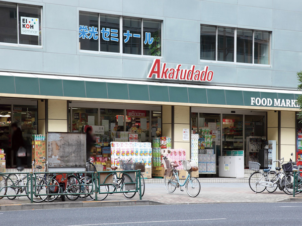 Surrounding environment. Abuabuakafudado Toyocho shop (about 710m ・ A 9-minute walk)