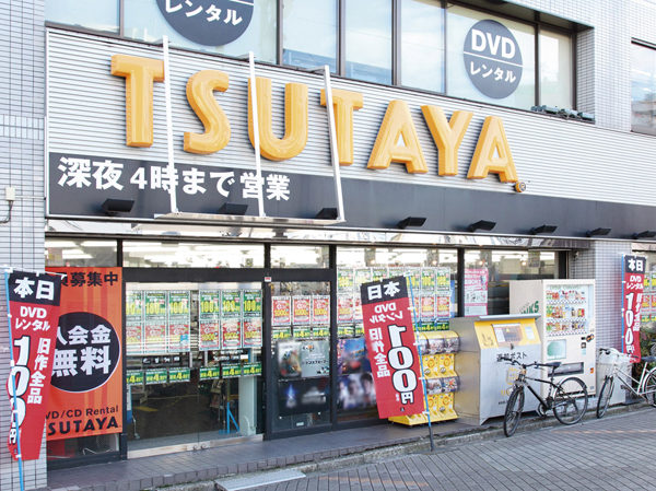 Surrounding environment. TSUTAYA Kiba store (about 310m ・ 4-minute walk)
