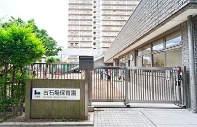 kindergarten ・ Nursery. Furuishiba nursery school (kindergarten ・ 205m to the nursery)