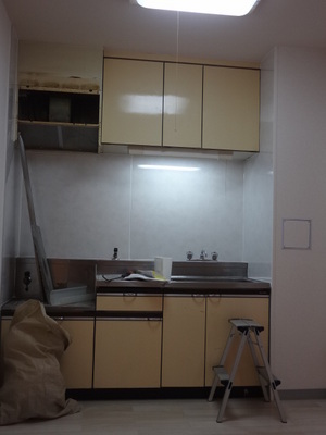 Kitchen. The photograph is a 203, Room. 
