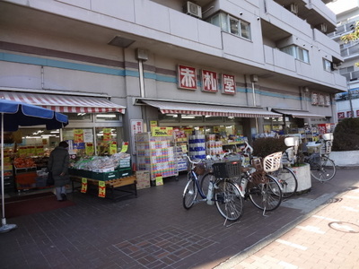 Supermarket. Abuabuakafudado Kikukawa store up to (super) 574m