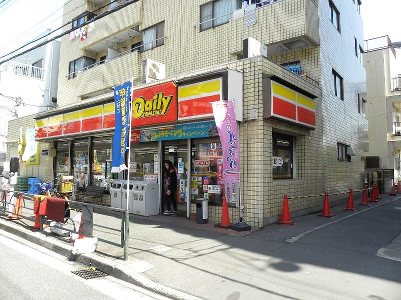 Convenience store. 106m until Daily