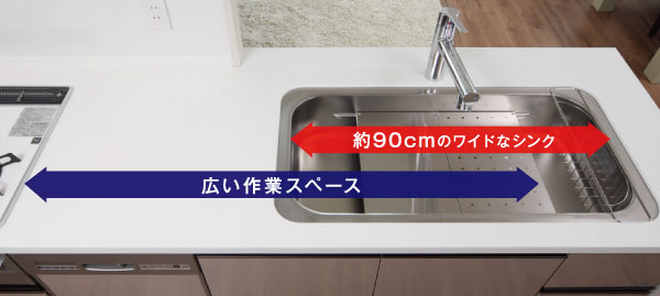 Kitchen.  [Utility sink] Adopt a "utility sink" developed in the kitchen. Plate can be installed in the middle of the sink to ensure the "middle space", It has greatly improved the work efficiency and ease of use. You can also achieve spacious sink and cooking space if further Awasere an upper plate.  ※ Cooking plate or the like for the upper stage, Paid option (application deadline Yes)