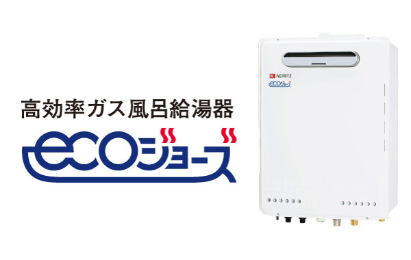 Other.  [Eco Jaws] At the time of hot water supply and heating, Re-use of the waste heat of the combustion gas which has been discarded conventional. Environmentally friendly, It helps to suppress the running cost. (Same specifications)