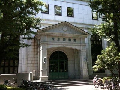 library. 653m to Koto Ward Shenzhen Library (Library)