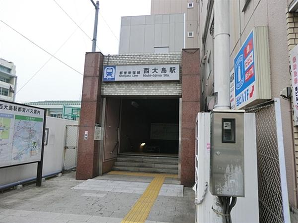 Other Environmental Photo. Tokyo Metropolitan Bureau of Transportation Toei ・ 870m to Shinjuku line Nishi Ojima Station