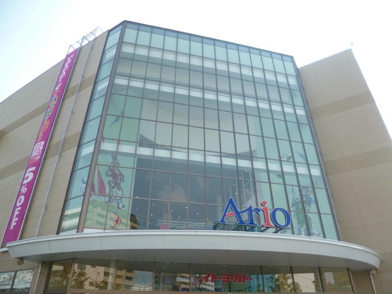 Shopping centre. Ario Kitasuna until the (shopping center) 952m