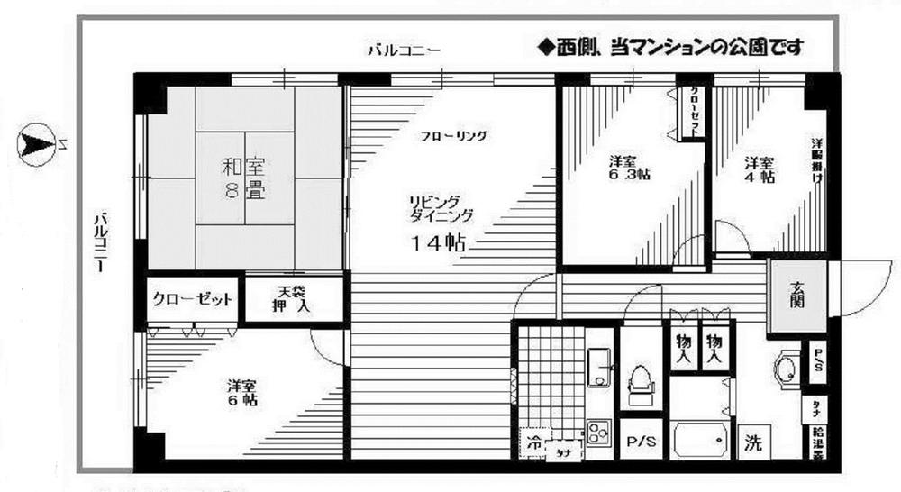 Floor plan. 4LDK, Price 32,800,000 yen, Occupied area 93.44 sq m , Balcony area 25.56 sq m