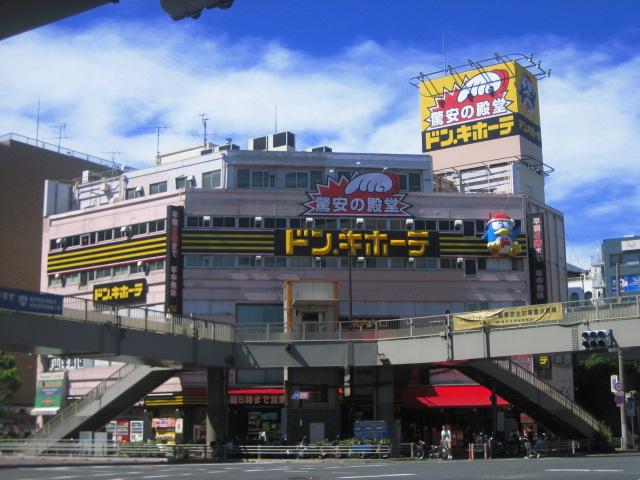 Home center. 500m is a convenient discount store, which is open until the evening to Donkihonte
