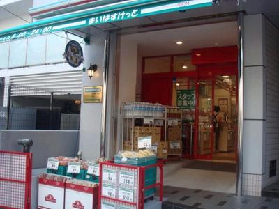 Supermarket. Maibasuketto until the (super) 196m