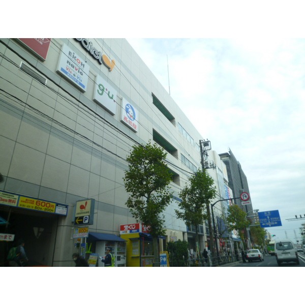 Supermarket. Maibasuketto Koto Ogibashi 3-chome to (super) 47m