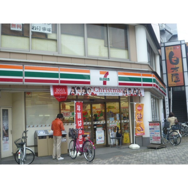 Convenience store. Seven-Eleven Koto seaside shop until (convenience store) 258m