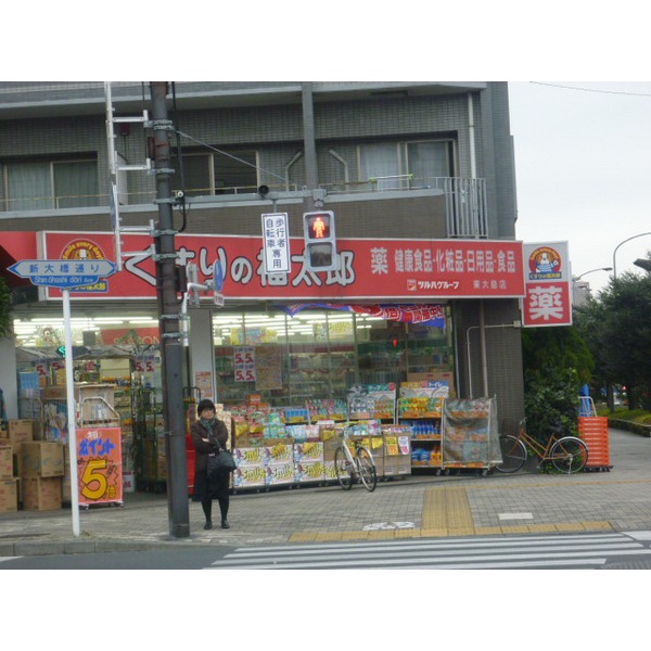 Dorakkusutoa. Seven beauty of Garden Kitasuna shop 564m until (drugstore)