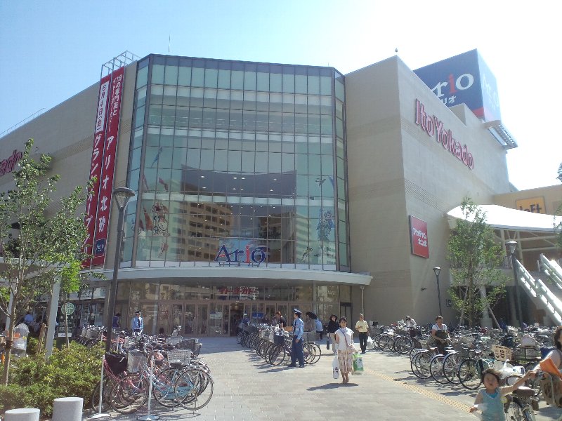 Shopping centre. Ario Kitasuna until the (shopping center) 657m