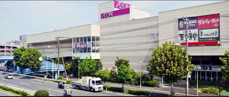 Shopping centre. 1123m until the ion Shinonome shopping center (shopping center)