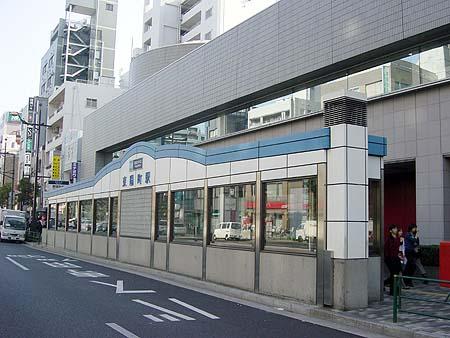Other. Toyo-cho Station