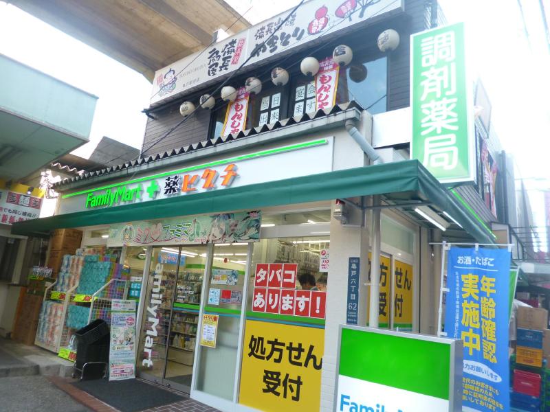 Dorakkusutoa. 446m until medicine Higuchi Kameido east exit shop (drugstore)