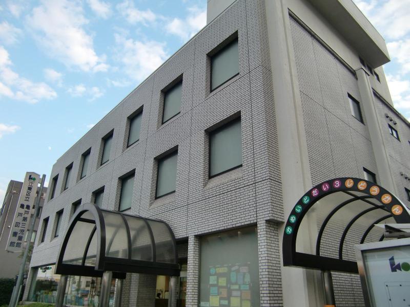 library. 330m to Koto Ward Kameido Library (Library)