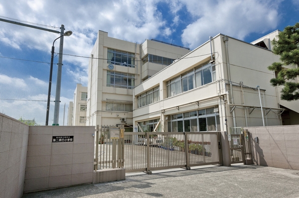  [Ward Tatsumi second elementary school] (7 min walk ・ About 490m) 7-minute walk in a flat approach to elementary school. So also it is in place sidewalk, Your home is also safe with children in the lower grades