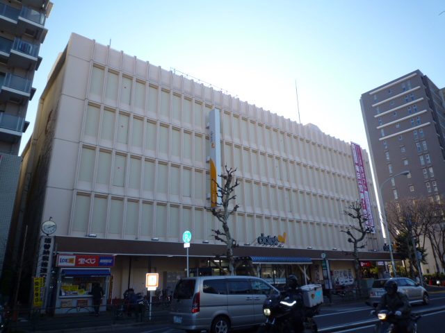 Supermarket. 560m to Daiei Oshima store (Super)