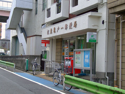 Convenience store. 268m until Koto Kameido one post office (convenience store)
