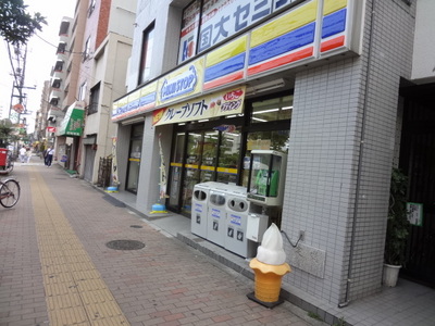 Convenience store. MINISTOP Oshima 1-chome to (convenience store) 92m