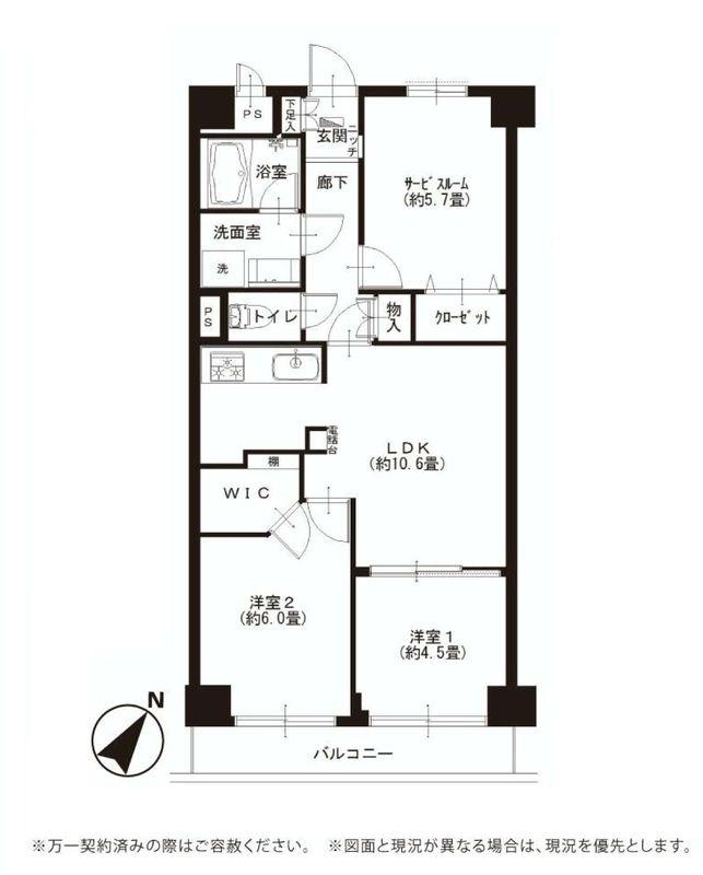 Floor plan. 2LDK+S, Price 33,900,000 yen, Footprint 61.6 sq m , Balcony area 5.6 sq m floor plan