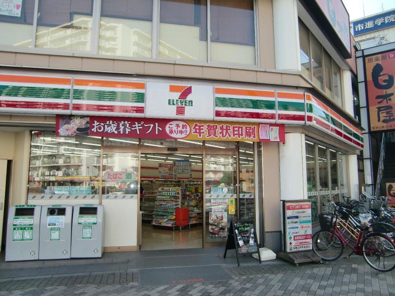 Convenience store. Seven-Eleven Koto Oshima 8-chome up (convenience store) 390m