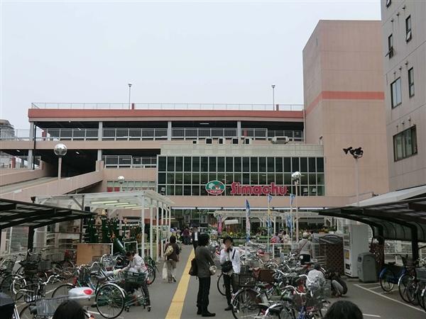 Home center. Shimachu Co., Ltd. 341m to home improvement Koto Sarue shop