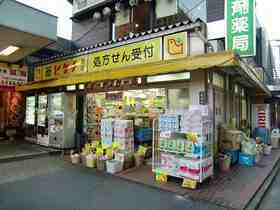 Dorakkusutoa. 742m until medicine Higuchi Kameido east exit shop (drugstore)