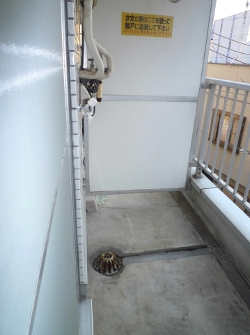 Balcony. Laundry Area balcony