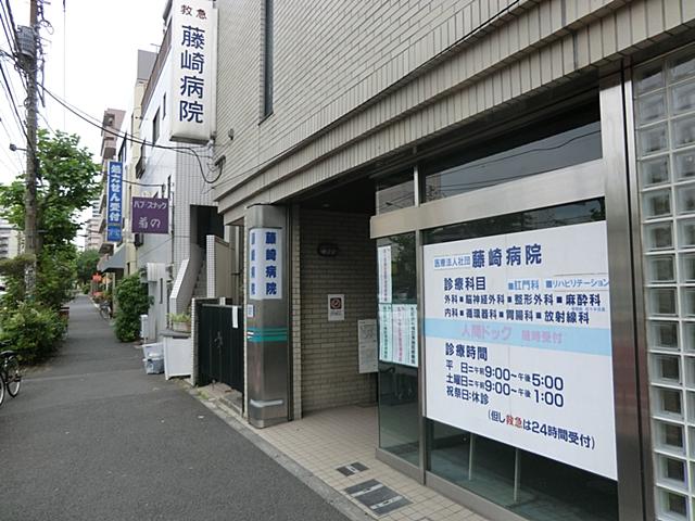 Hospital. 622m until the medical corporation Association Fujisaki hospital