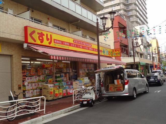 Dorakkusutoa. Drugstore Papas 150m to (drugstore)