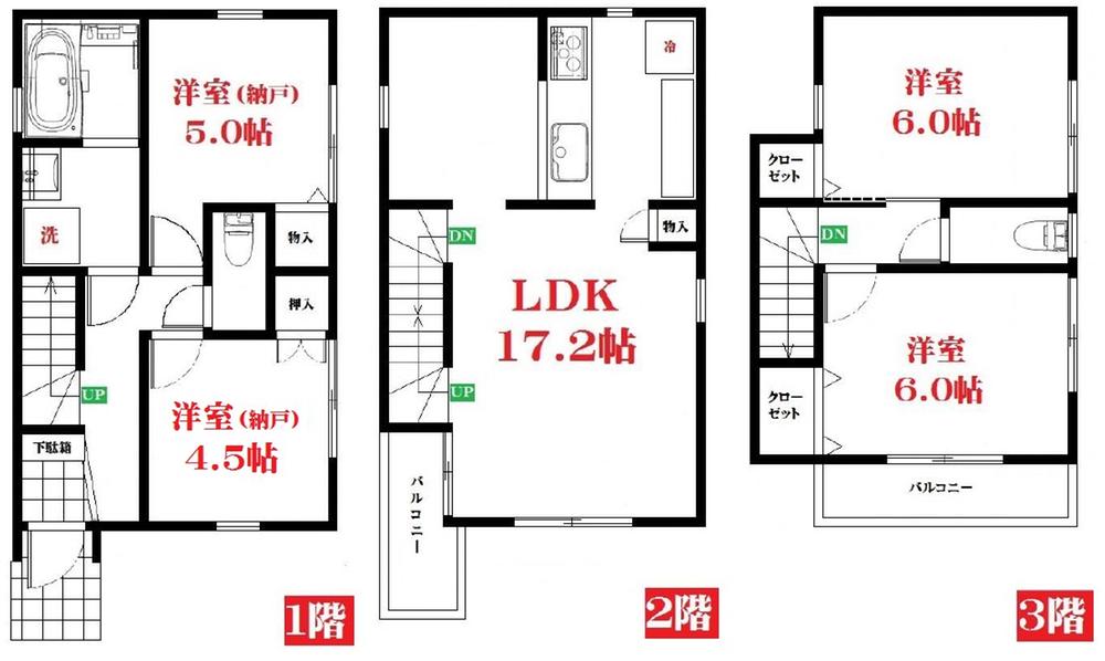 Floor plan. 33,500,000 yen, 4LDK, Land area 69.38 sq m , Building area 92.32 sq m
